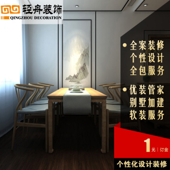 12平米平房装修效果图_农村平房卧室装修效果图_个性平房的设计与装修