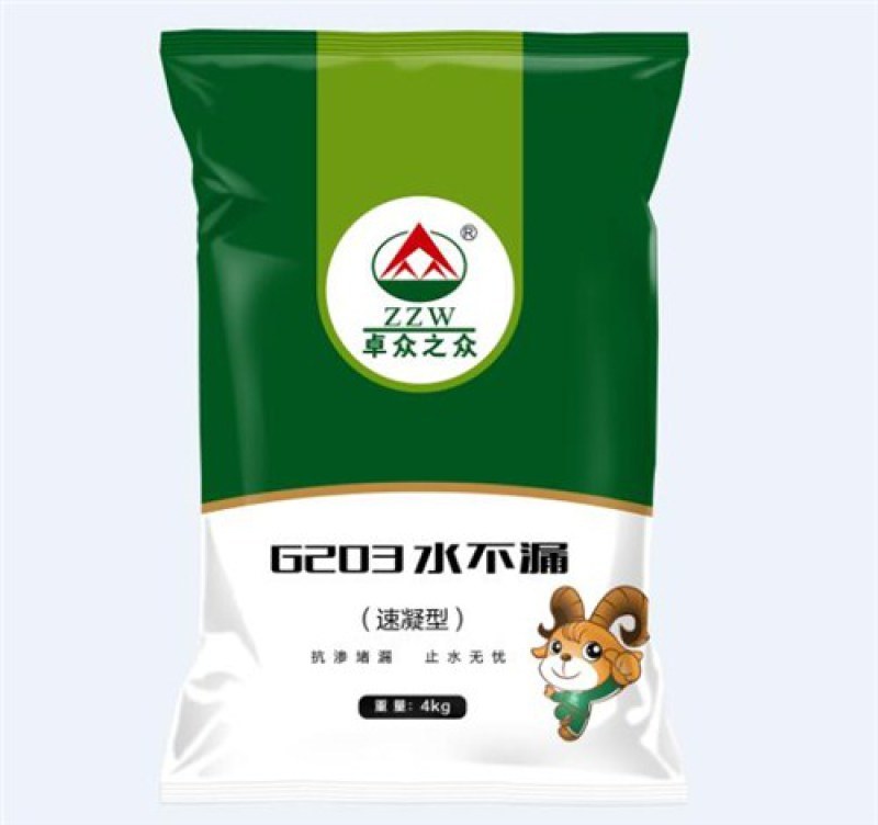 防水用涂料好还是卷材好_装修防水涂料牌子_刷 防水 涂料