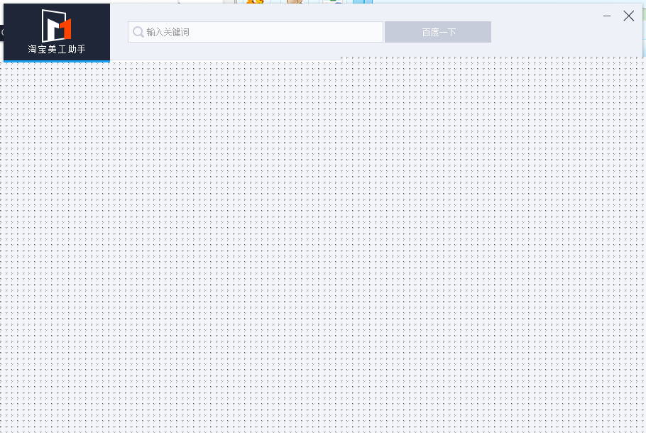装修辅材预算_装修厨房预算_装修预算助手