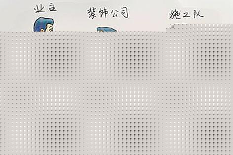 贵阳装修公司施工转包_装修软件 瓷砖施工_装修公司转包施工队