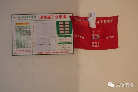 最全面装修监理验收流程，拿走不谢