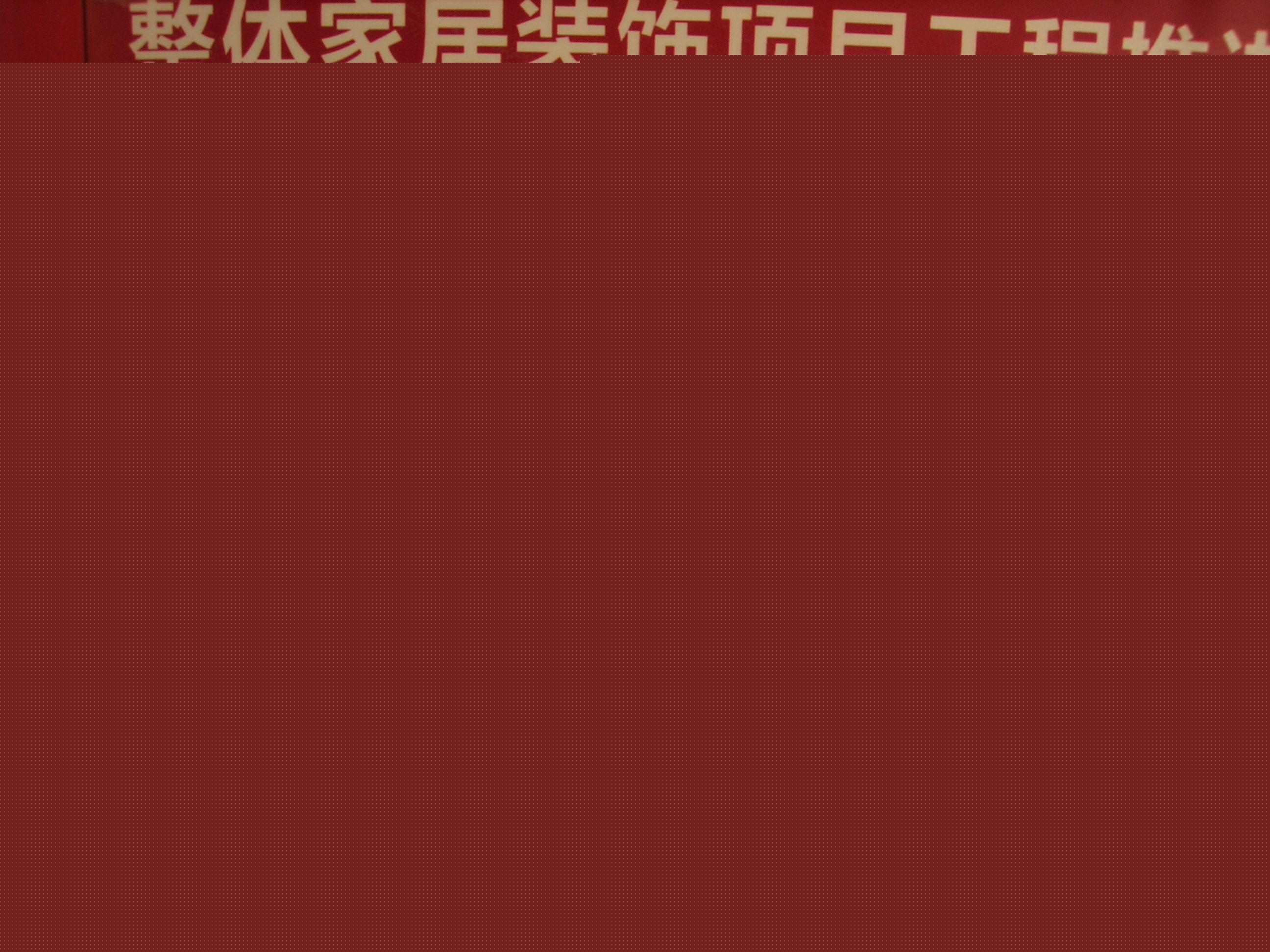 工期延误索赔案例_装修公司延误工期是否可以入住_工期延误造成不必要的雨季施工,是否可以索赔