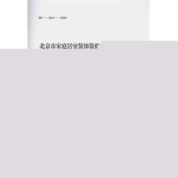 装修 雨季施工措施_装修公司施工慢_深圳施工装修哪家好