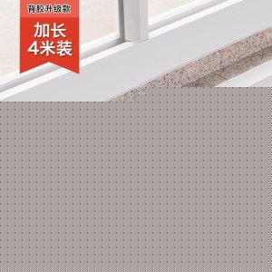 挡水条洗碗槽洗手池厨房防水水池边缘防水贴淘菜盆挡板贴窗台