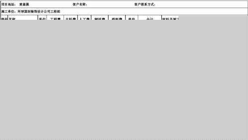 深圳施工装修哪家好_弱电施工取费标准_装修公司施工收费标准