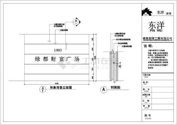 装修竣工验收单_装修竣工图是按啥标准取费_竣工图章 案卷封面等标准式样
