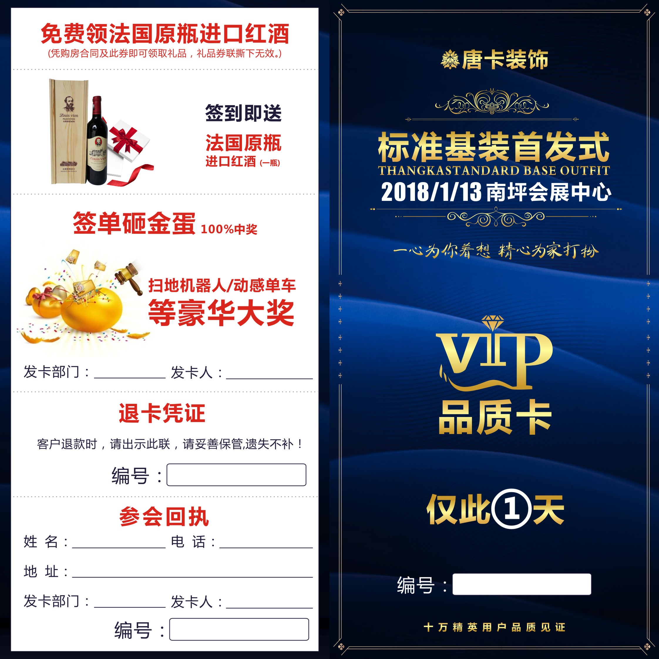 家庭装饰装修装施工合同范本_装修公司基装施工标准_装修拆除施工工艺
