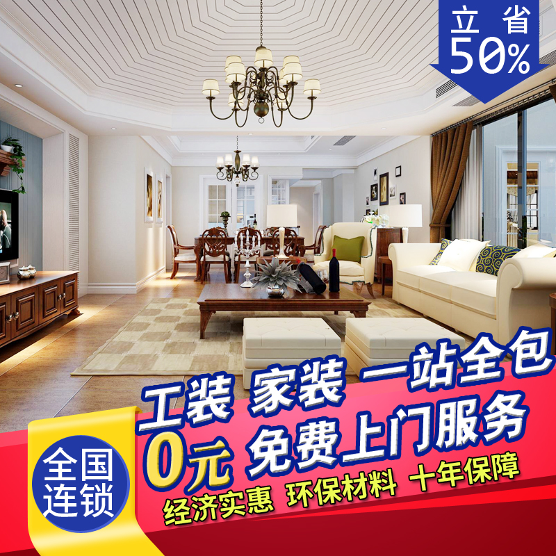 汕头市装修设计有名公司_汕头搞庆典的公司有舞台灯光音响租赁的辉鸿58_某商贸公司有10名销售员