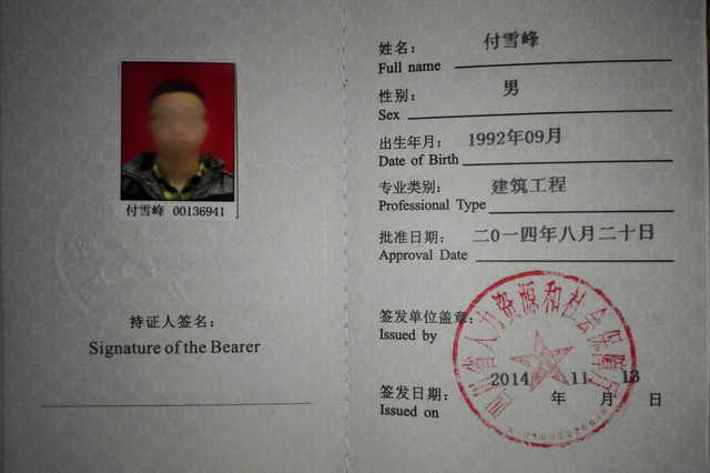 装修施工二级建造师_中国建造师考试网_我就是建造师