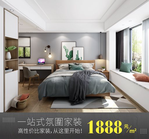 汕头市装修设计有名公司_带名的公司名_有内涵的公司名