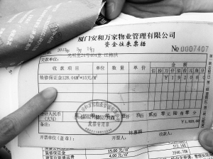 新房收房时验收注意事项大全_新房收房时验房注意事项大全_收房时要交多少装修保证金