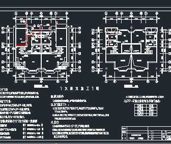 室内装修给排水施工图_住宅楼室内施工照明用电定额_室内墙面漆施工