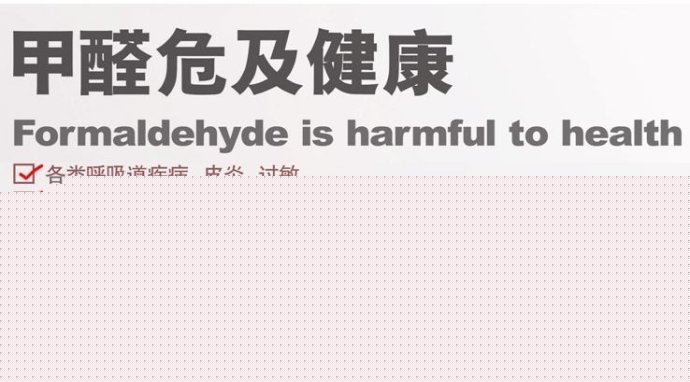 装修多久孕妇可以入住_装修甲醛需要凉多久可以入住_装修多久宝宝可以入住