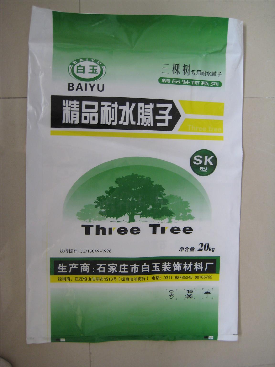 防水腻子 防水漆_装修腻子粉防水要花多少钱_腻子 防水