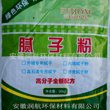 防水腻子 价格_装修腻子粉防水要花多少钱_铲 防水腻子