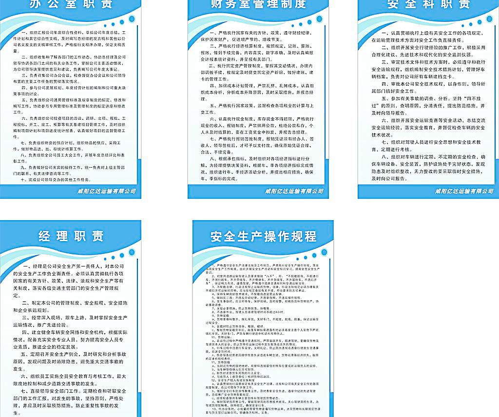 园区企业装修报批制度_装修设计公司公司制度_装修市场部的管理制度