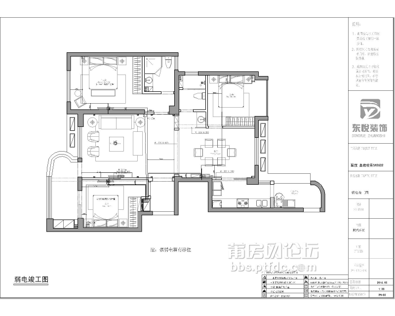 装修竣工图需要设计部门确认吗_创建一个装修门户网网站需要哪些部门招哪些人_广州装修竣工资料装订内容