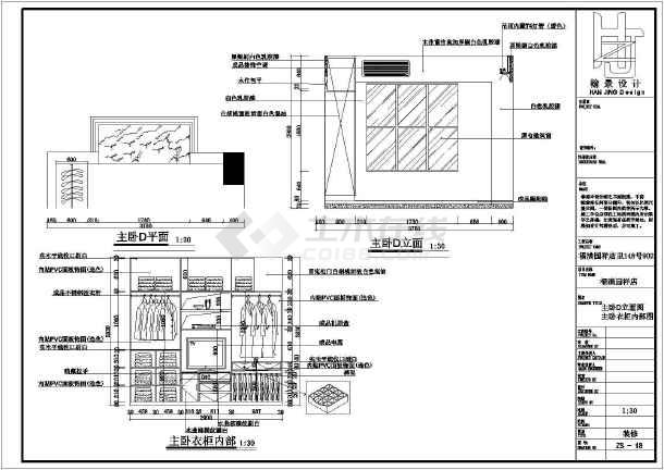 家庭精装修电施工图_合肥保利海上五月花精装房户型图_130平米花10万精装图