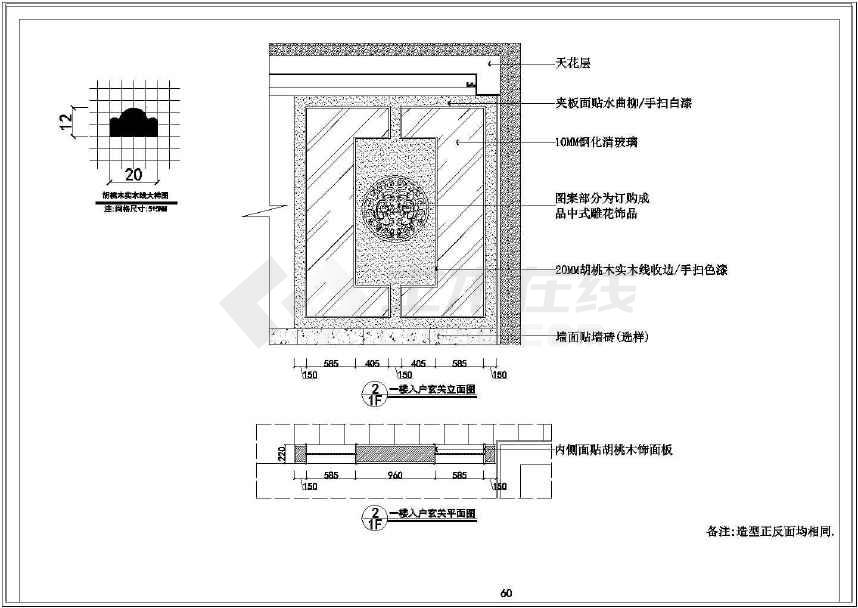 130平米花10万精装图_家庭精装修电施工图_合肥保利海上五月花精装房户型图