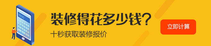 要装修？申请好评公司量房报价PK，省30%