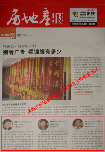 如何给业主报装修预算_装修报价预算_装修水电安装预算