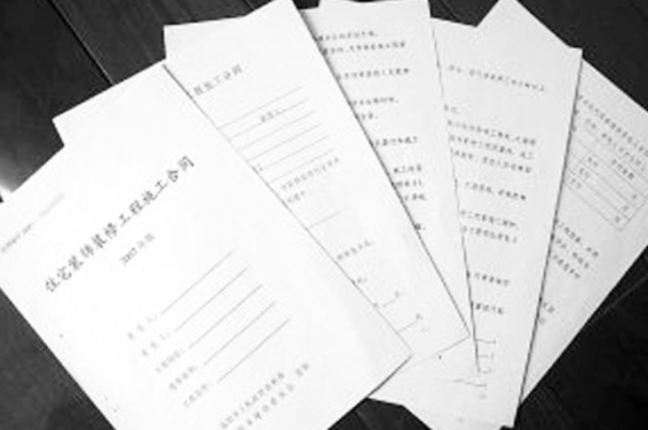 装修竣工后要仃保修合同吗_装修公司的保修合同封面_保修合同需要注意哪些方面