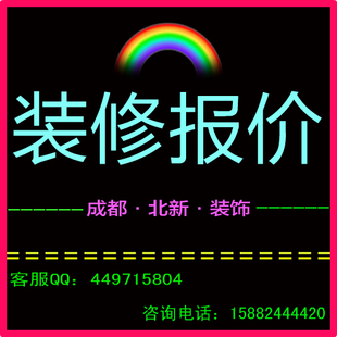 装修 拟投入的主要施工机械设备表_装修拟投入的主要施工机械设备表_装修施工队价目表