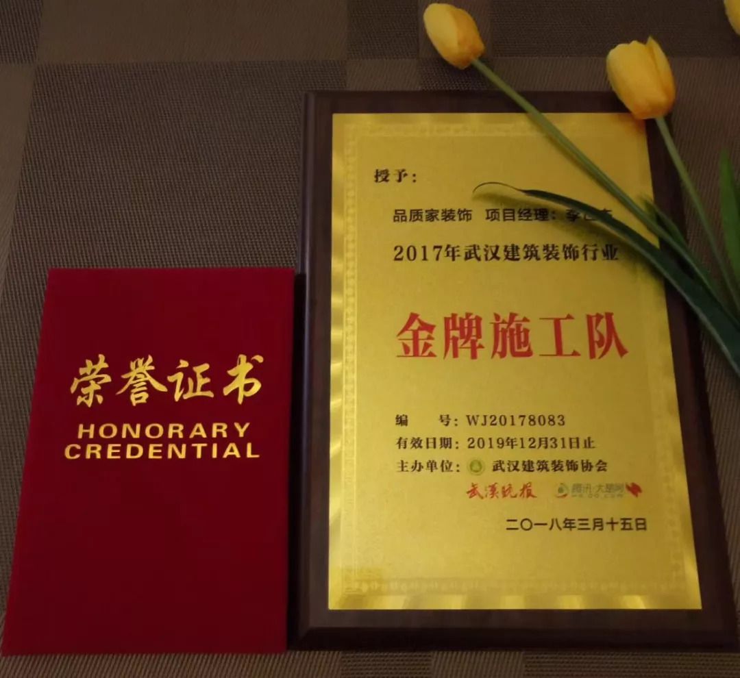 装修 拟投入的主要施工机械设备表_装修拟投入的主要施工机械设备表_装修施工队价目表