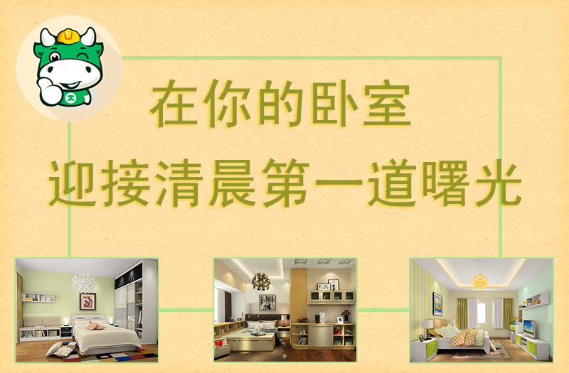 装修公司场景问答_装修趣味问答_动漫公司场景