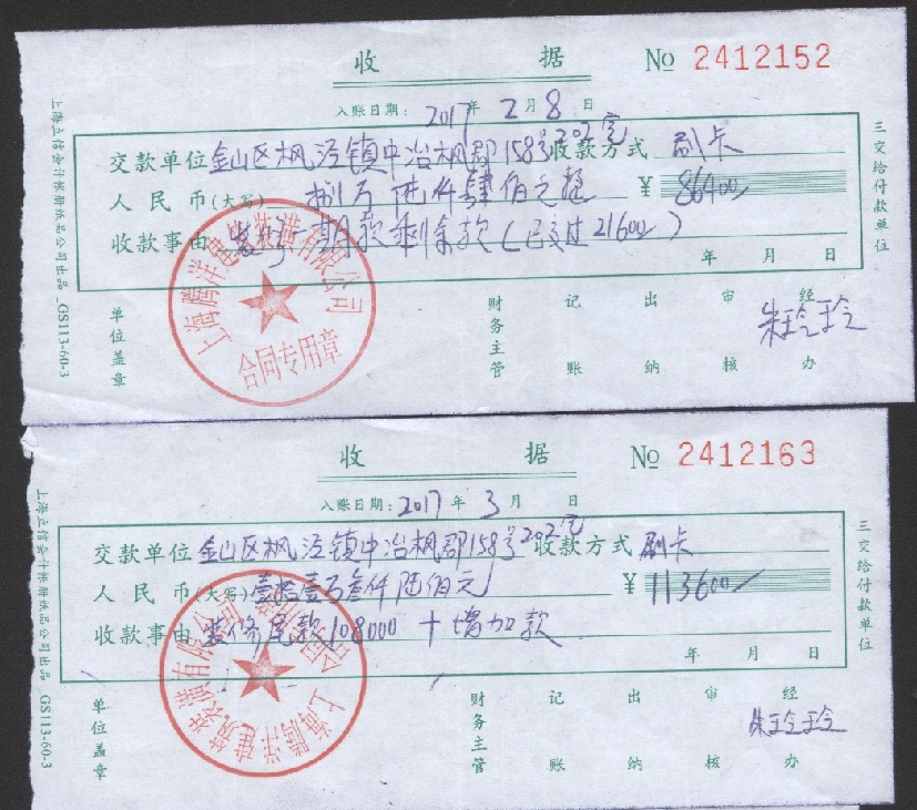 惠阳租赁协议争议律师房屋出租双方又有过错的要原数返还押金及装修