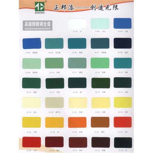 立邦油漆色卡_大宝油漆色卡_装修油漆色卡