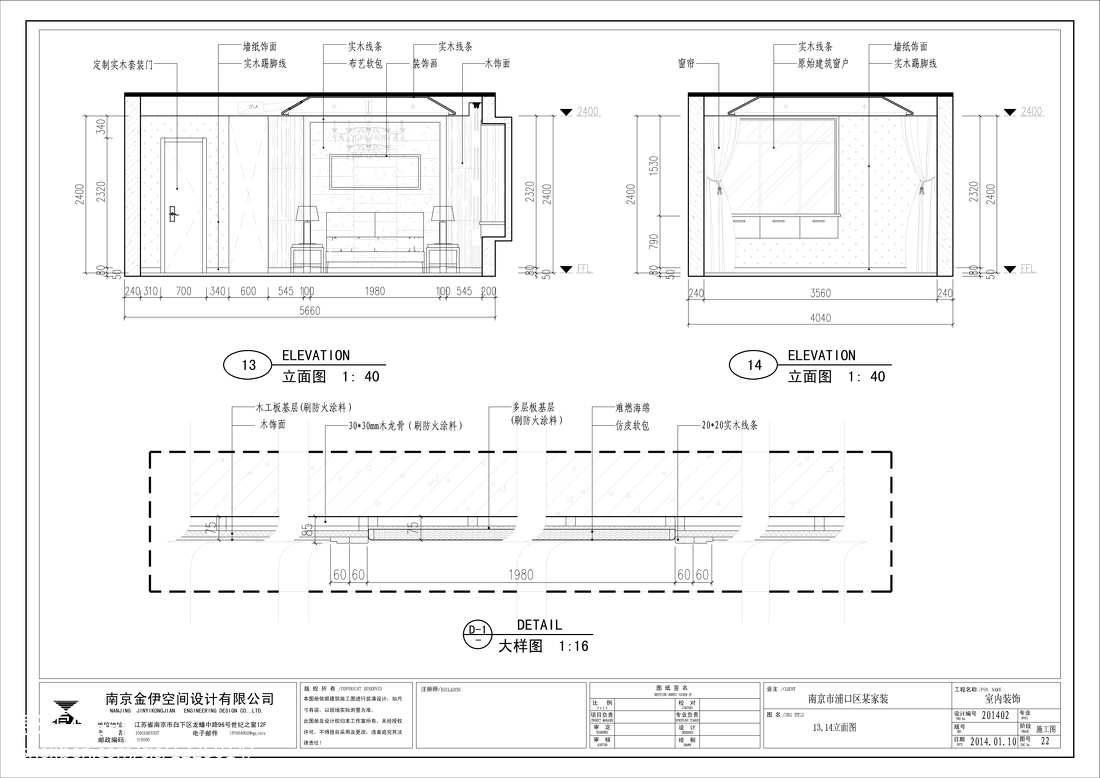 桥梁顶推施工3d动画_二级顶装修施工图_顶推法施工动画