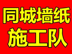 上海装修协会颁发的建筑遮阳工程设计,施工专业承包_装修 拟投入的主要施工机械设备表_瑞安装修施工公司排名榜