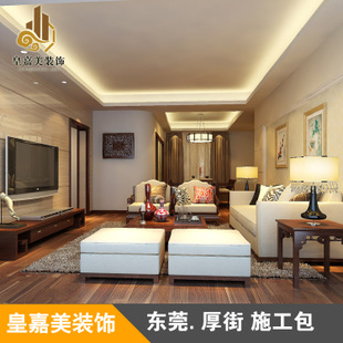 东莞装修公司_东莞装修发票_东莞出租房装修