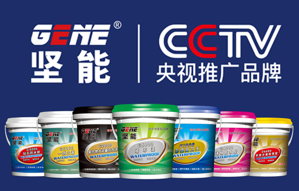 卫生间防水补漏材料_防水垫圈材料_装修防水材料可以不