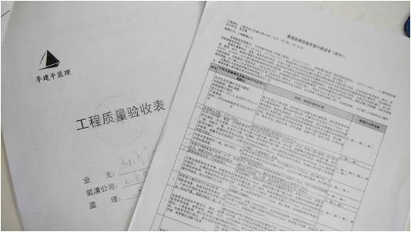 装修竣工合同_装修搬运合同_装修竣工资料