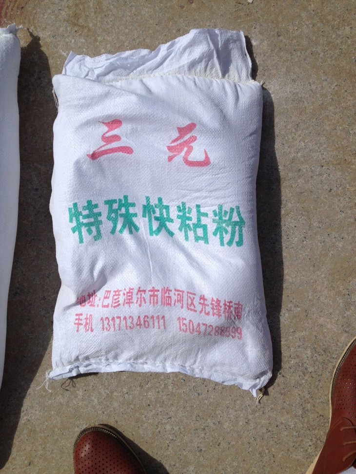 家庭防水 用东方雨虹 防水_装修作防水用什邡材料_装修用的粘粉防水吗