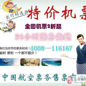 携程网如何办理退装修效果图
