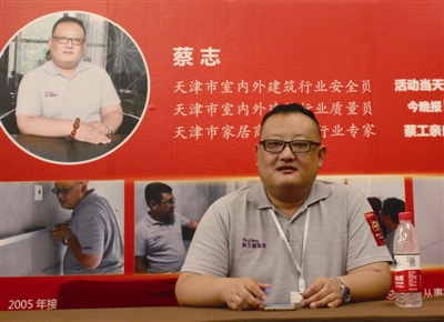 禁止装修走客梯的通知_上海装修协会颁发的建筑遮阳工程设计,施工专业承包_天津市禁止施工装修