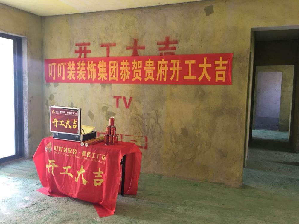 清远网约车公司_清远装修公司_清远凤凰花园装修