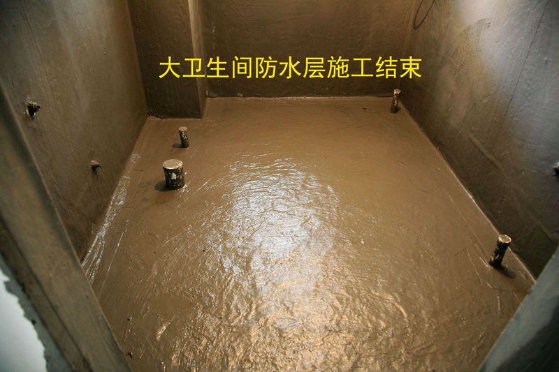 装修+卫生间防水+价格表_绍兴卫生间做防水价格_武汉卫生间做防水价格