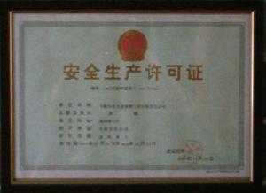装修施工安全生产协议_第三方单位进入我们施工现场施工签订的安全协议_施工安全管理协议
