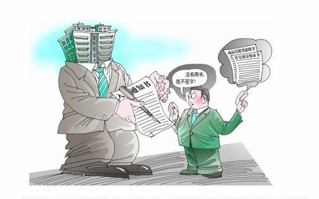 精装房收房验房注意事项_精装修收房注意事项_全额买了房不装修是否收房