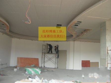 烟台七七装修网_上品烟台装修网_烟台装修网施工队