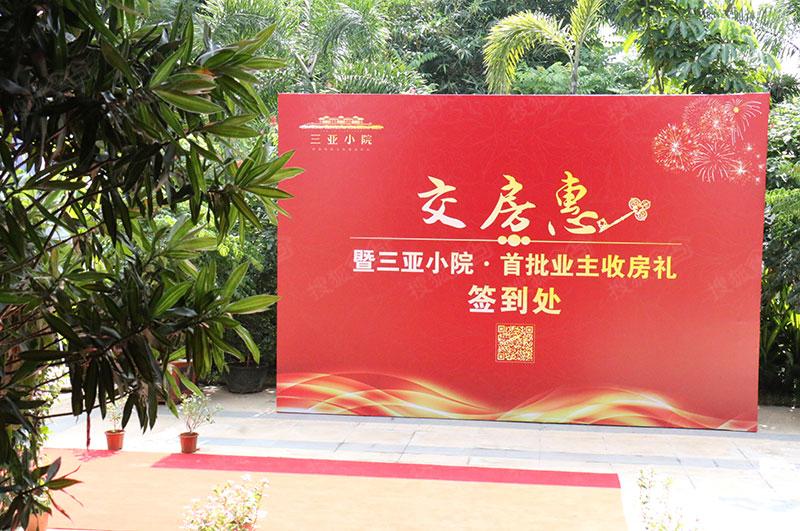 装修收房交房标准_收房验房标准_碧桂园精装修交房标准