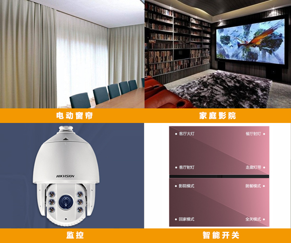 山西智能影院装修节能低耗