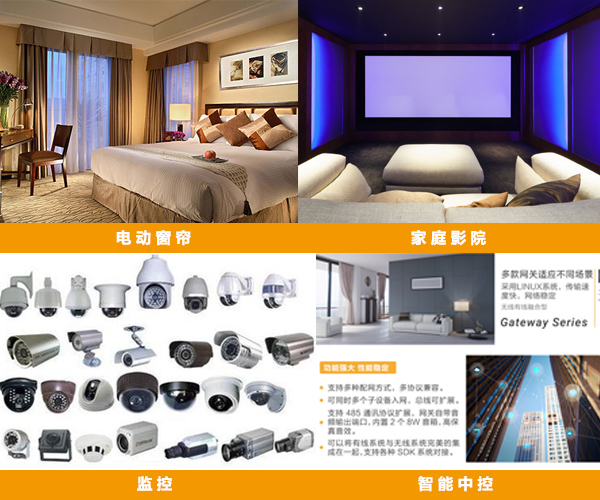 山西智能影院装修节能低耗