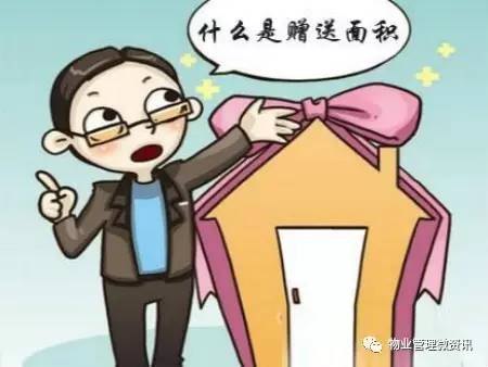 收房后没装修要交物业费吗_装修物业收取垃圾费_物业装修敲墙费