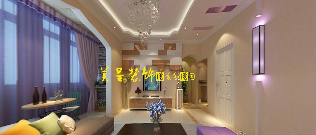 遵义市装修效果图_遵义百语主装修_遵义装修多少钱