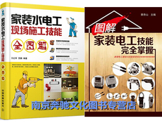 装饰装修水暖工问答_装修客户问答_装修趣味问答